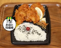 ぱっぷや 霞城セントラル店 pappuya kajyocentralten delivery