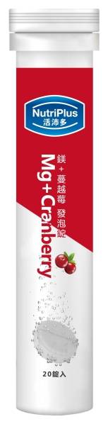 活沛多 鎂+蔓越苺發泡錠20錠
