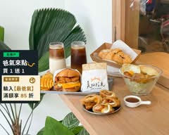 美好拾光cafe brunch