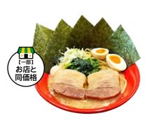 横浜家系ラーメン 赤家 粉浜西店 yokohamaiekeira-men akaya kohamanishiten