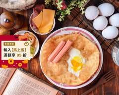 BooM炸蛋蔥油餅 八德店