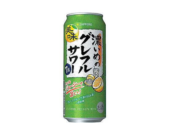 【アルコール】サッポロ濃いめのグレフルサワー500ml