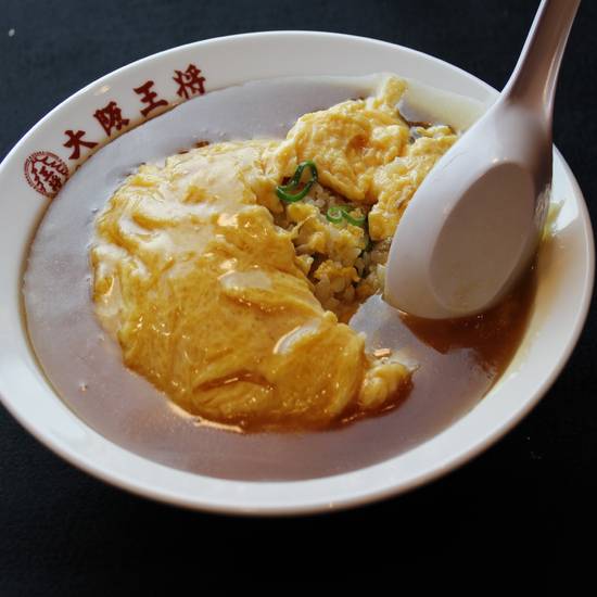 天津チャーハン Crab Omelette on Fried Rice