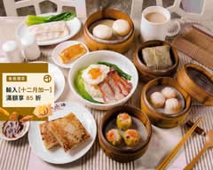 江山海茶餐廳 青海店