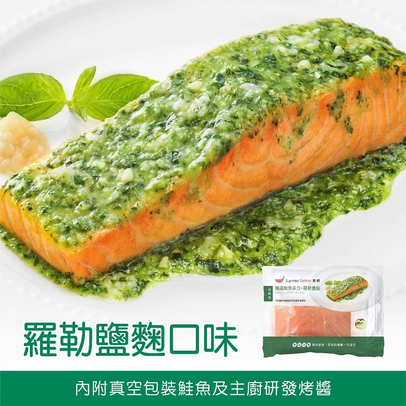 美威鮭魚菲力(附醬包) <1Bag袋 x 1 x 1Bag袋>