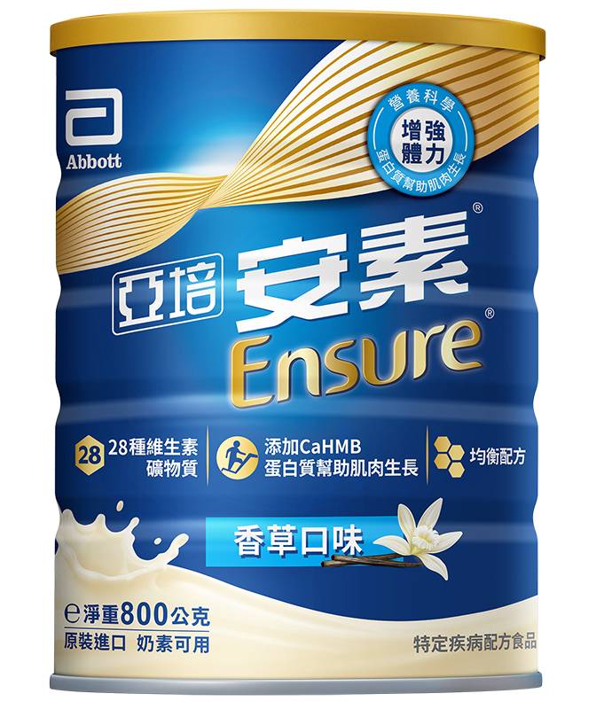 亞培安素優能基升級配方(香草口味) <800g克 x 1 x 1PC瓶>