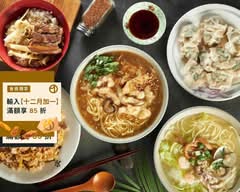 嘉義香菇肉羹 東興路三十年老店