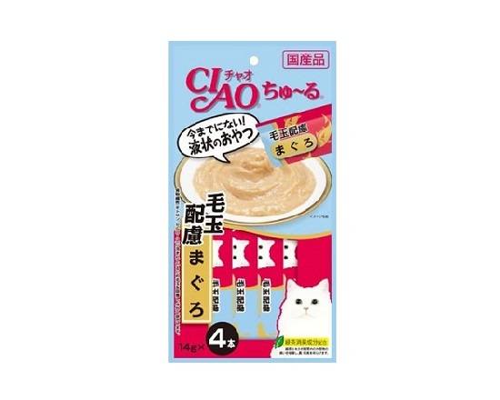 353039：【ペットフード】CIAOちゅ〜る　毛玉配慮　まぐろ