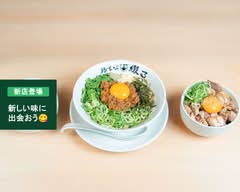 鶏そば綴る 名駅店 Torisoba Tsuzuru Meiekiten
