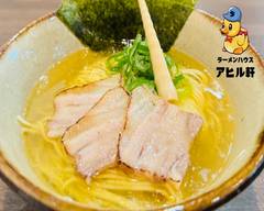 ラーメンハウス アヒル軒　Ramen House Ahiruken