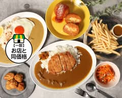 マドラスカレー 南海なんば駅店　MadrasCurry Nankai Namba Station