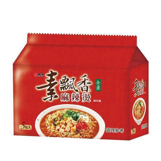 維力素飄香(麻辣燙風味)包麵90g*5入#4710199112083