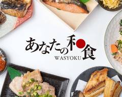 あなたの和食 浅草店 Your Japanese food Asakusa