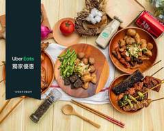 沙渡垂陽碳烤 錦州店
