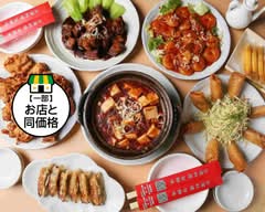 台湾料理　百鮮味　本店