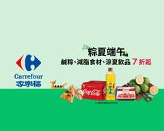 家樂福生鮮量販 三民店