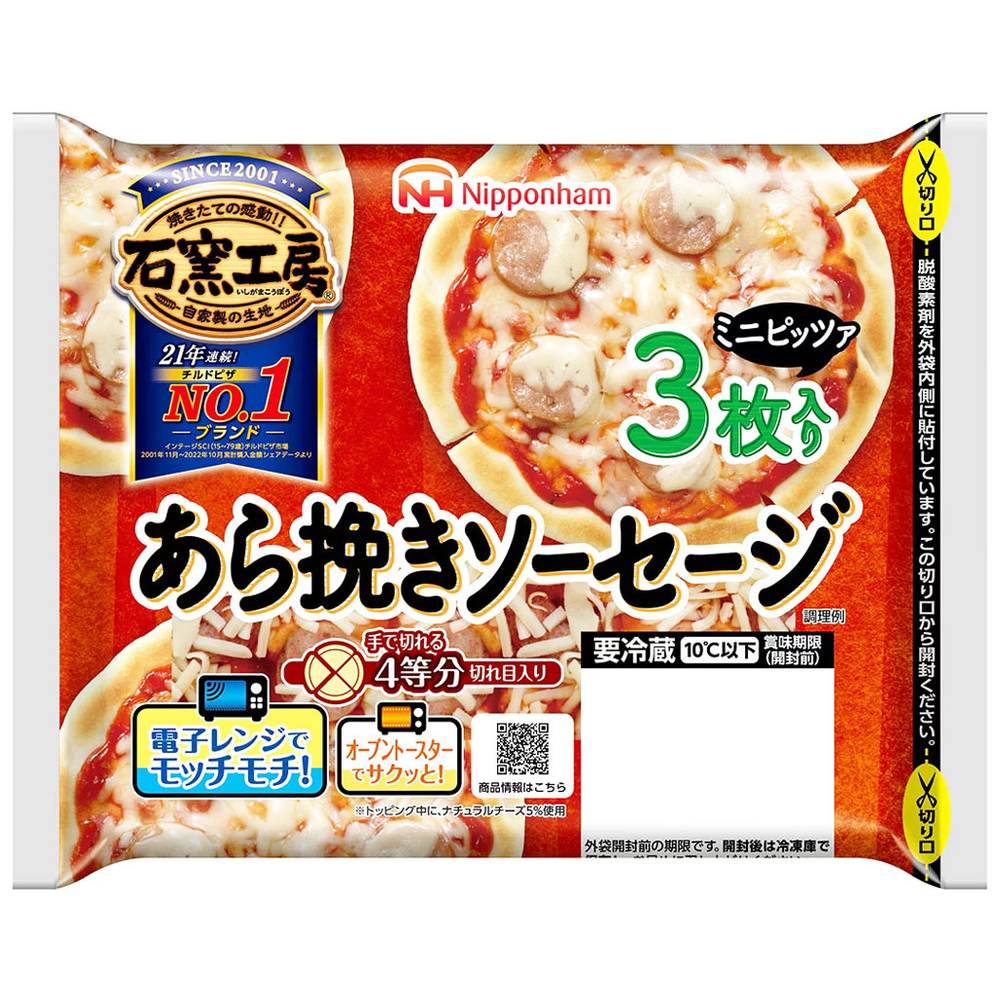 ●日本ハム　石窯工房　あら挽きソ−セ−ジ/3枚入