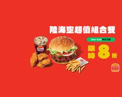 Burger King漢堡王 台南西門店