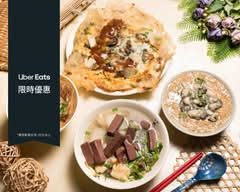 建興蚵仔麵線