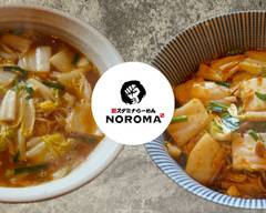 新スタミナらーめんNOROMA