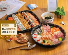 三子町鮨屋