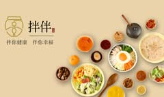 拌伴 健康韓食 永春店