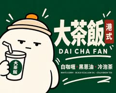 Dai Cha Fan Eatery 大茶飯