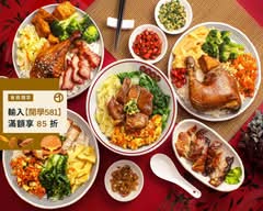旺仔好食｜港式燒臘｜中和