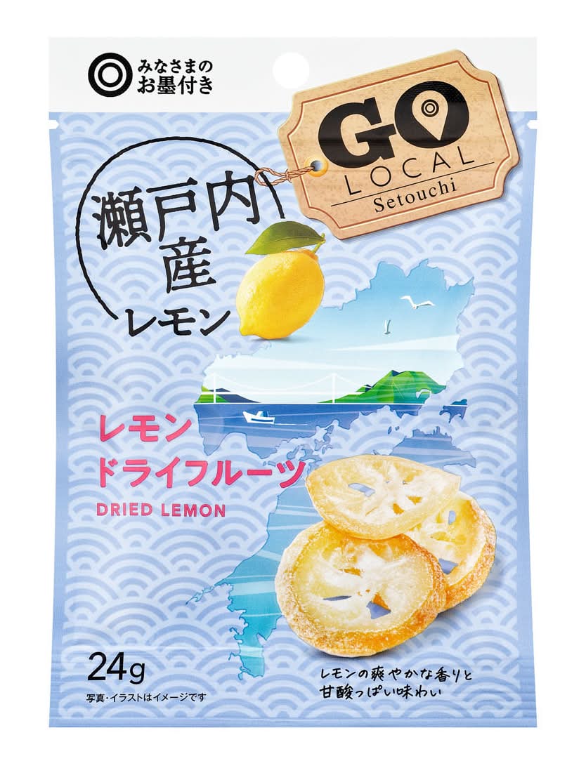 みなさまのお墨付き 瀬戸内産レモン レモンドライフルーツ Delivery