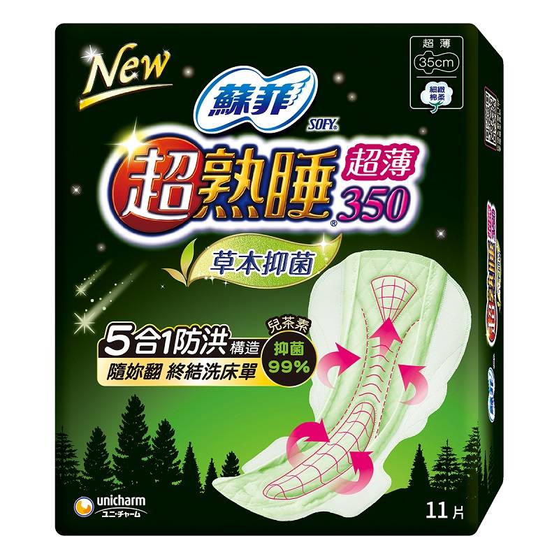 蘇菲超熟睡草本抑菌超薄35cm11片 <11PC片 x 1 x 1PACK包>