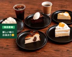 Cafe Emu