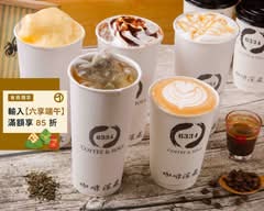 咖啡深藏 鳳山青年門市
