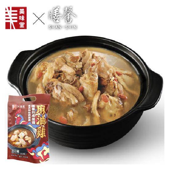 麻油雞 1000g