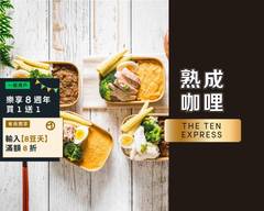 TheTen express 熟成咖哩 桃園中正店