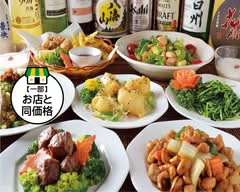 満福楼　東久留米店