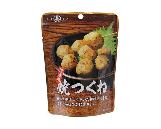 283144：丸善 国産鶏焼つくね 70G / Maruzen Tsukune （Grilled Chicken Meatball）