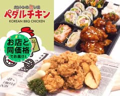 カントンの思い出ペダルチキン練馬店