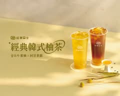 紅茶巴士 Black Tea Bus 員林龍燈站