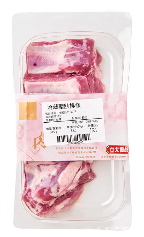 台灣豬肋排條350g-貼體包裝※因配送關係實際到貨效期約2-3天 <1Box盒 x 1 x 1BOX盒>