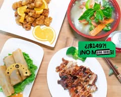 Dragoncito Oriental Wok (Zapopan)