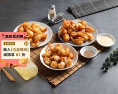  菱角俠菱角酥-精誠店（原大墩店）