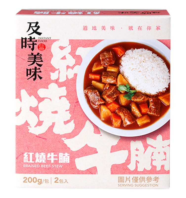 味王調理包 紅燒牛腩 <200g克 x 2 x 1BOX盒>