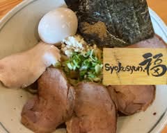 食旬福 SHOKUSYUN FUKU