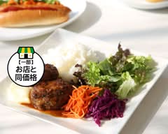 イン ザ パーク よさみのカフェ in the Park yosami no cafe