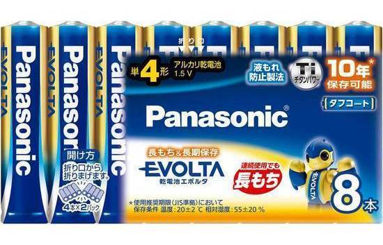 エボルタ乾電池単４形ＬＲ０３ＥＪ８本:4984824811461