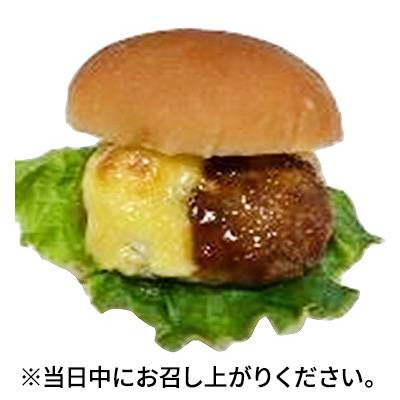 チーズバーガー　１個　※当日中にお召し上がりください