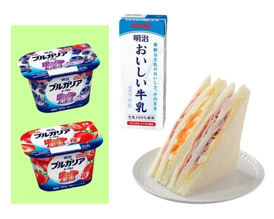 【ランチにおすすめ】おいしい牛乳＆選べるヨーグルト＆ハムチーズたまご
