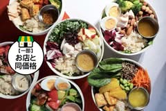 【サラダボウル専門店】SANTI. 日本橋人形町