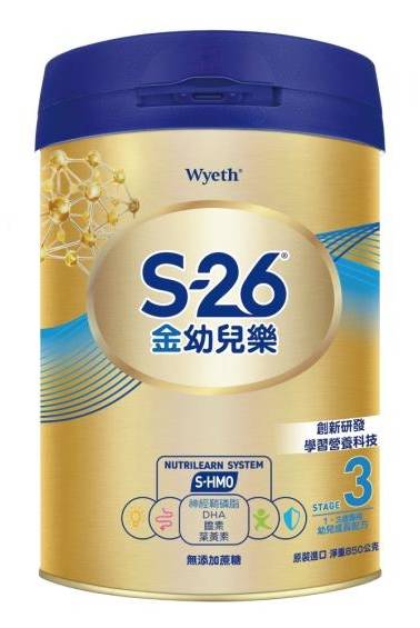 S-26金幼兒樂成長配方HMO-3號850g #170794