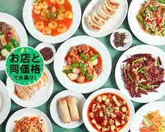 中華料理 三喜 Chinese Restaurant Miki